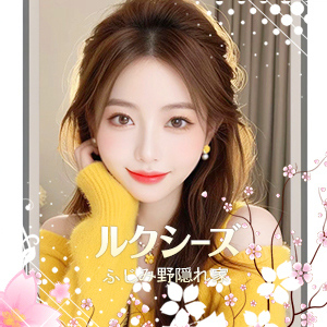 Luxease(ルクシーズ)の画像