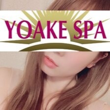 夜明けSPA(ヨアケスパ)の画像