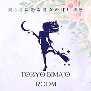 Tokyo美魔女Room都立大学の画像