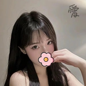 愛(あい)の画像