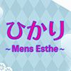 ひかりの画像