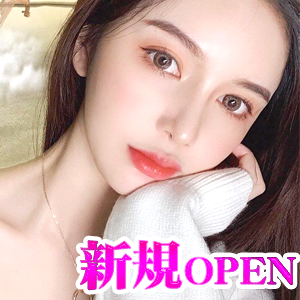 極美(きわみ)の画像