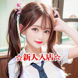ミヤビの画像