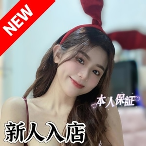 Emna(エナ)の画像
