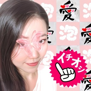 愛の画像