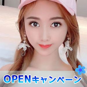恋の天使の画像