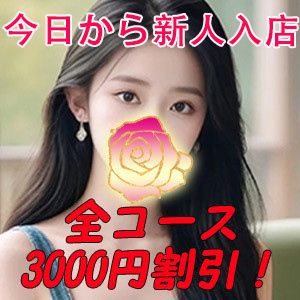 赤い唇の画像