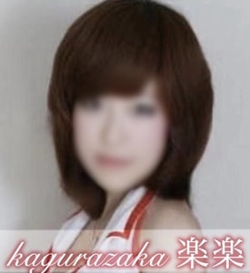 楽楽(らくらく)の画像