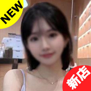 夜華の画像
