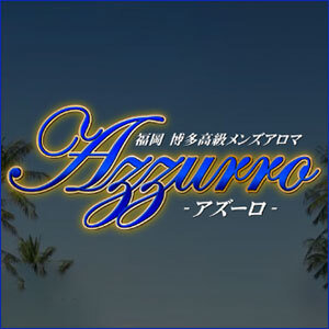 Azzurro(アズーロ)の画像