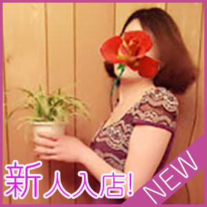 瀾の画像