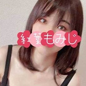 紅葉~もみじ~の画像