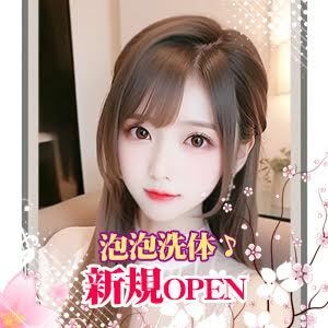 AromaPrincess(アロマプリンセス)の画像