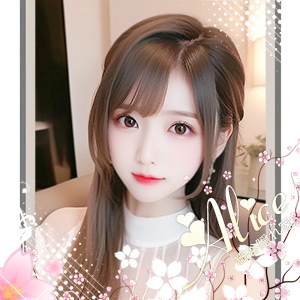 Alice(アリス)の画像