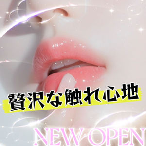 絶叫治療院の画像