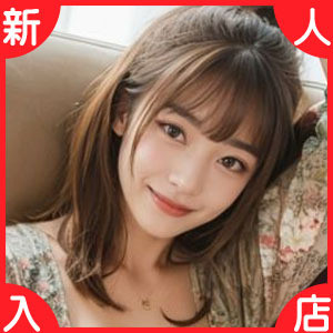 HAPPYの画像