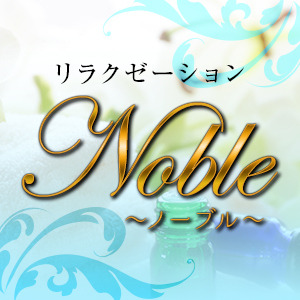 Noble(ノーブル)の画像