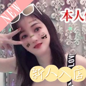花梨(かりん)の画像