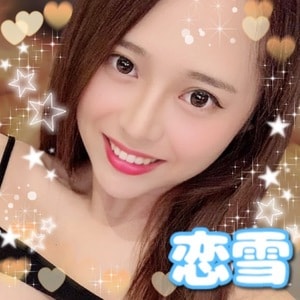 恋雪(こゆき)の画像