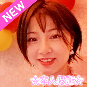 縁SPAの画像