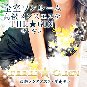 THE★GIN(ザ・ギン)銀座本店の画像