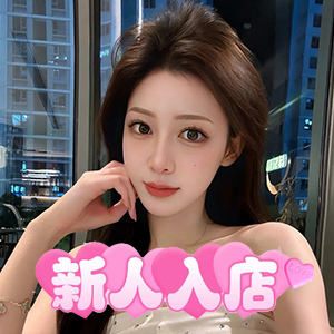 ふわふわの画像
