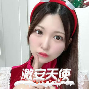 激安天使(げきやすてんし)の画像