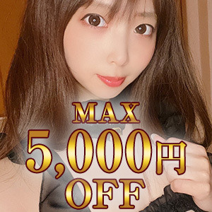 CLIMAX（クライマックス）栄ルームの画像