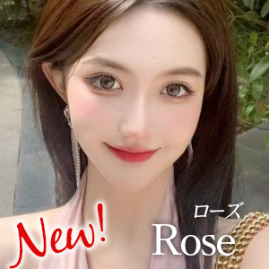 Rose(ローズ)の画像