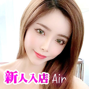 Air(エア)の画像