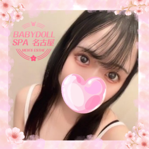 BABYDOLL SPA 名古屋 名駅ルームの画像