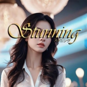 Stunning(スタニング)の画像