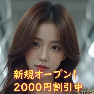 Love Story(ラブストーリー)の画像