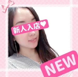 New Flower(ニューフラワー)の画像