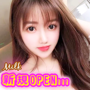 Milkの画像