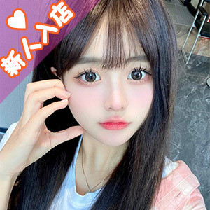 恋愛(れんあい)の画像