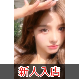 客来春の画像