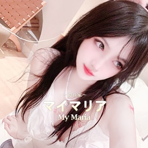 My Maria(マイ マリア)の画像