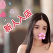 firstloveの画像