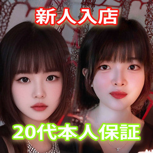 半月~ハーフムーンの画像