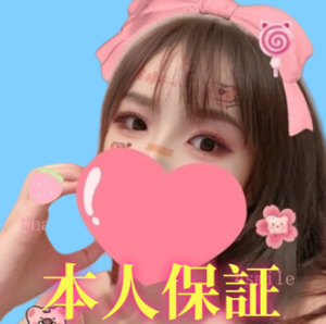 蘭(らん)の画像