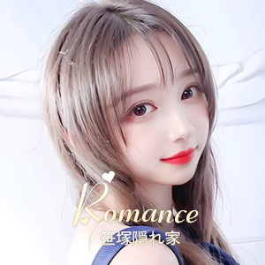 Romance(ロマンス)の画像