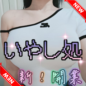 NO定義(ノーテイギ)の画像