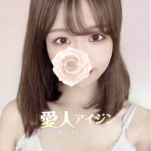 愛人の画像