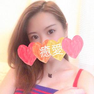 癒愛の画像