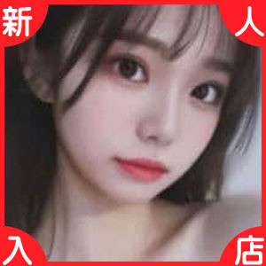 纯美人の画像