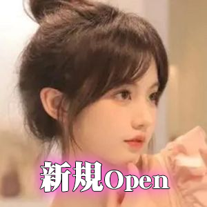 Miss youの画像