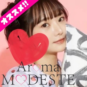 アロマモデスト〜AromaModeste〜練馬ルームの画像