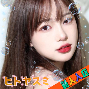 Hitoyasumi~ヒトヤスミ~の画像