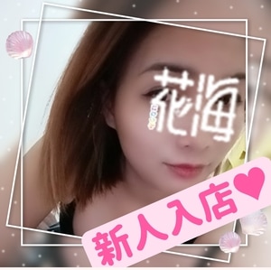 花海の画像